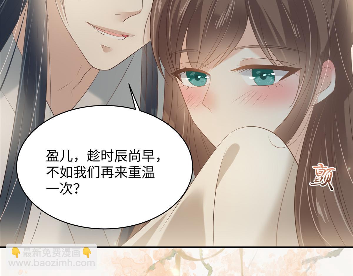 第192话 你的狼爪在摸哪里(1/2)-第195话