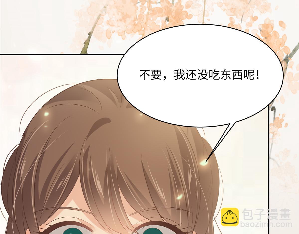 第192话 你的狼爪在摸哪里(1/2)-第195话