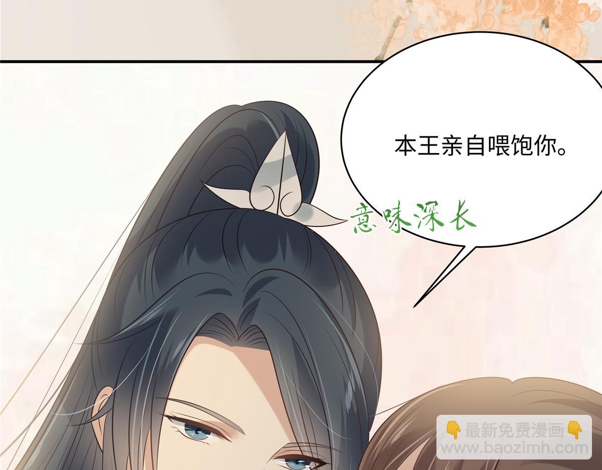 第192话 你的狼爪在摸哪里(1/2)-第195话