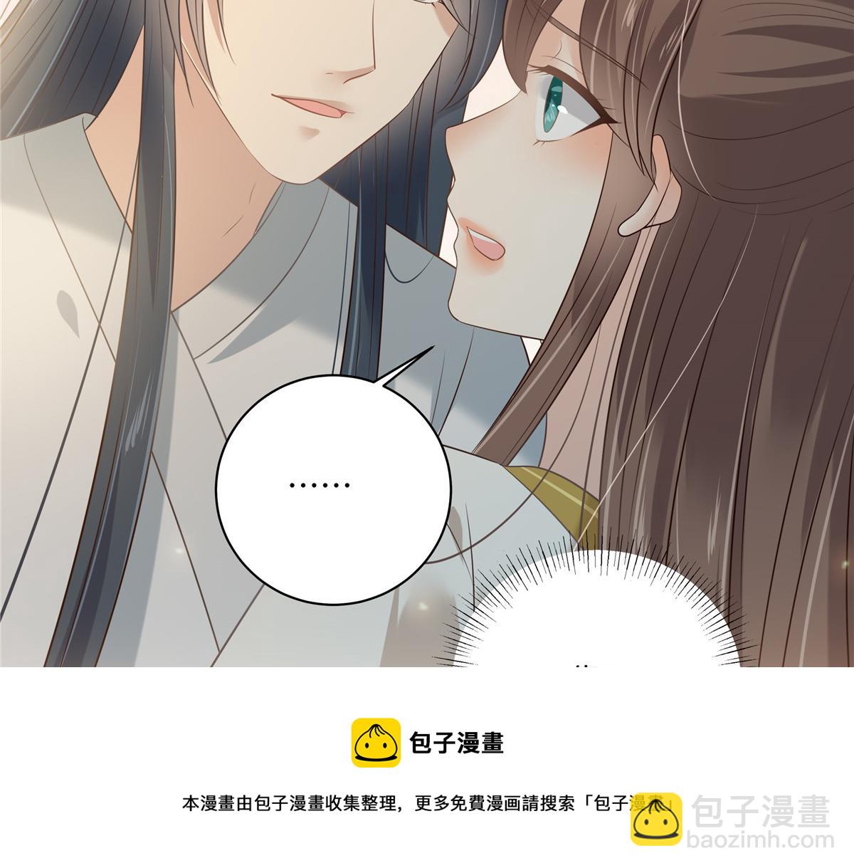 第192话 你的狼爪在摸哪里(1/2)-第195话