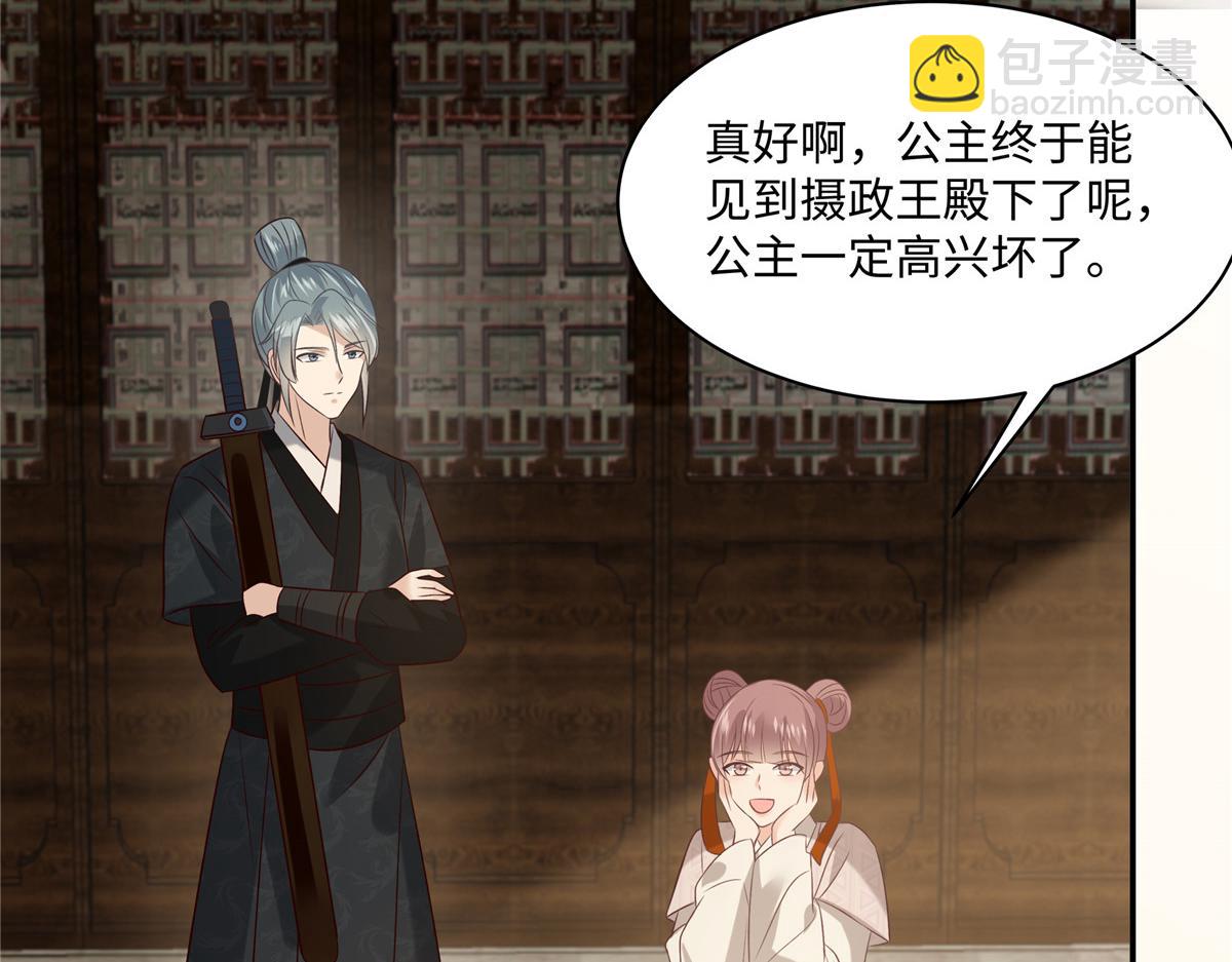 第192话 你的狼爪在摸哪里(1/2)-第195话