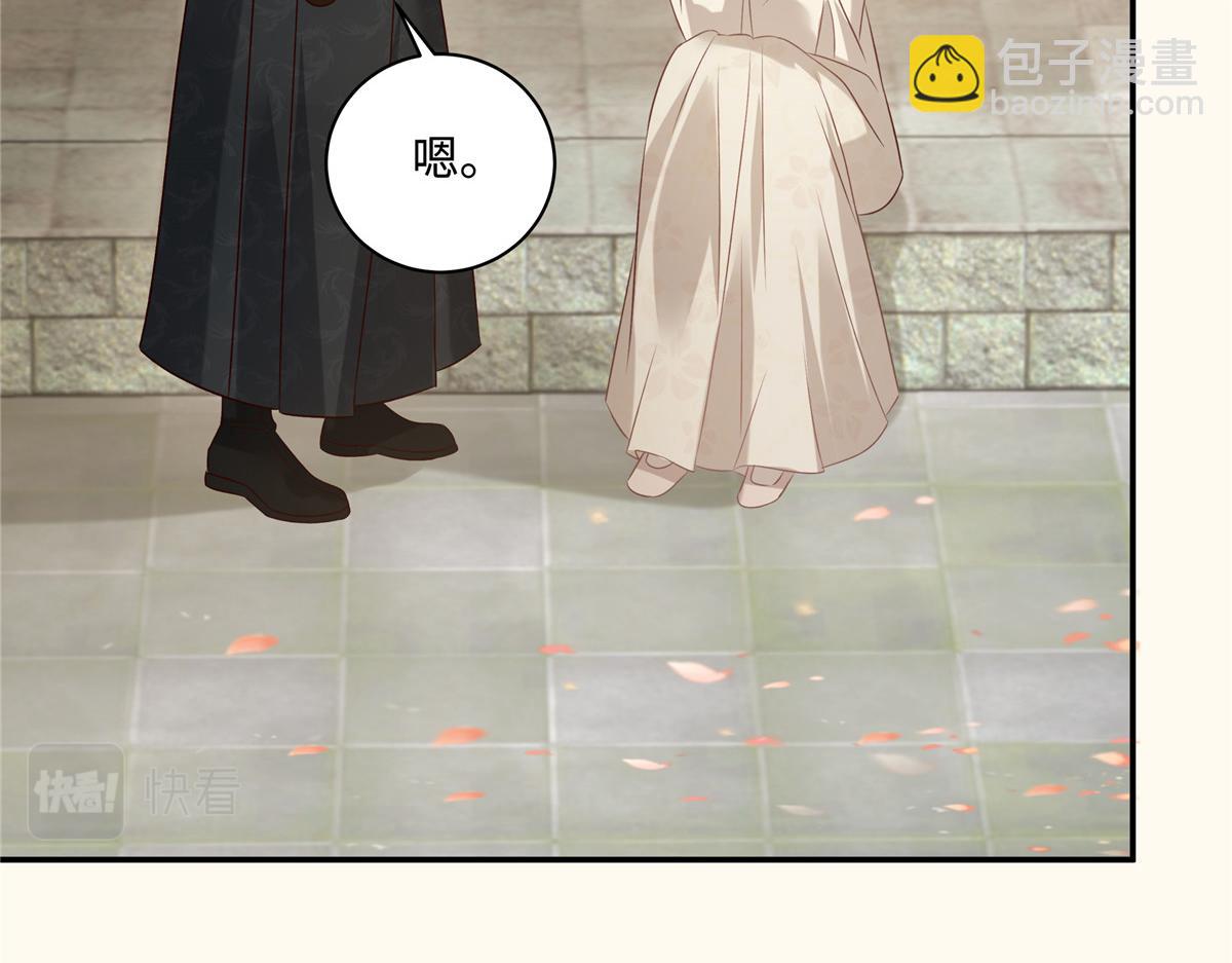 第192话 你的狼爪在摸哪里(1/2)-第195话