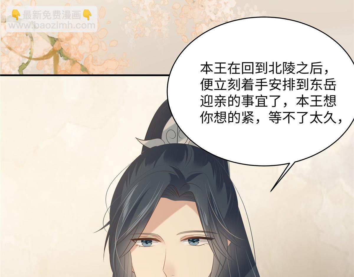 第192话 你的狼爪在摸哪里(1/2)-第195话