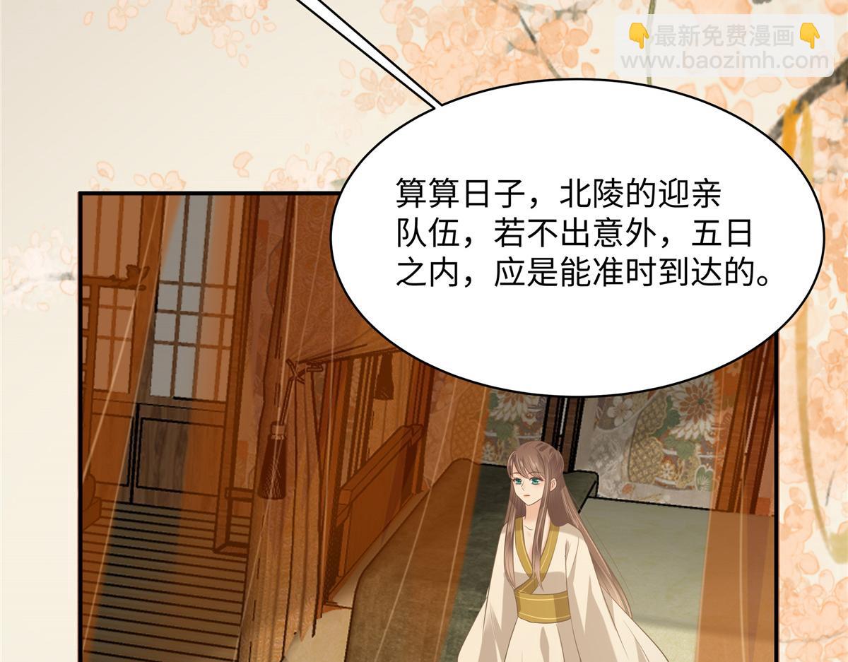 第192话 你的狼爪在摸哪里(1/2)-第195话