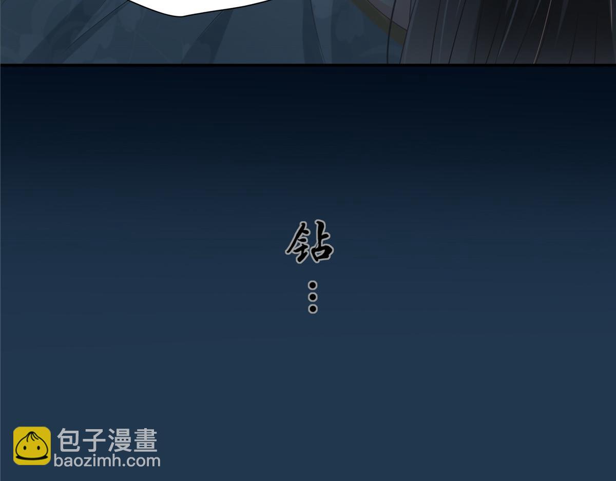 第194话 下蛊(1/2)-第197话