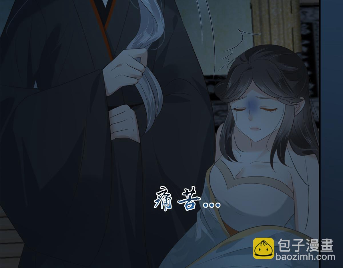 第194话 下蛊(1/2)-第197话
