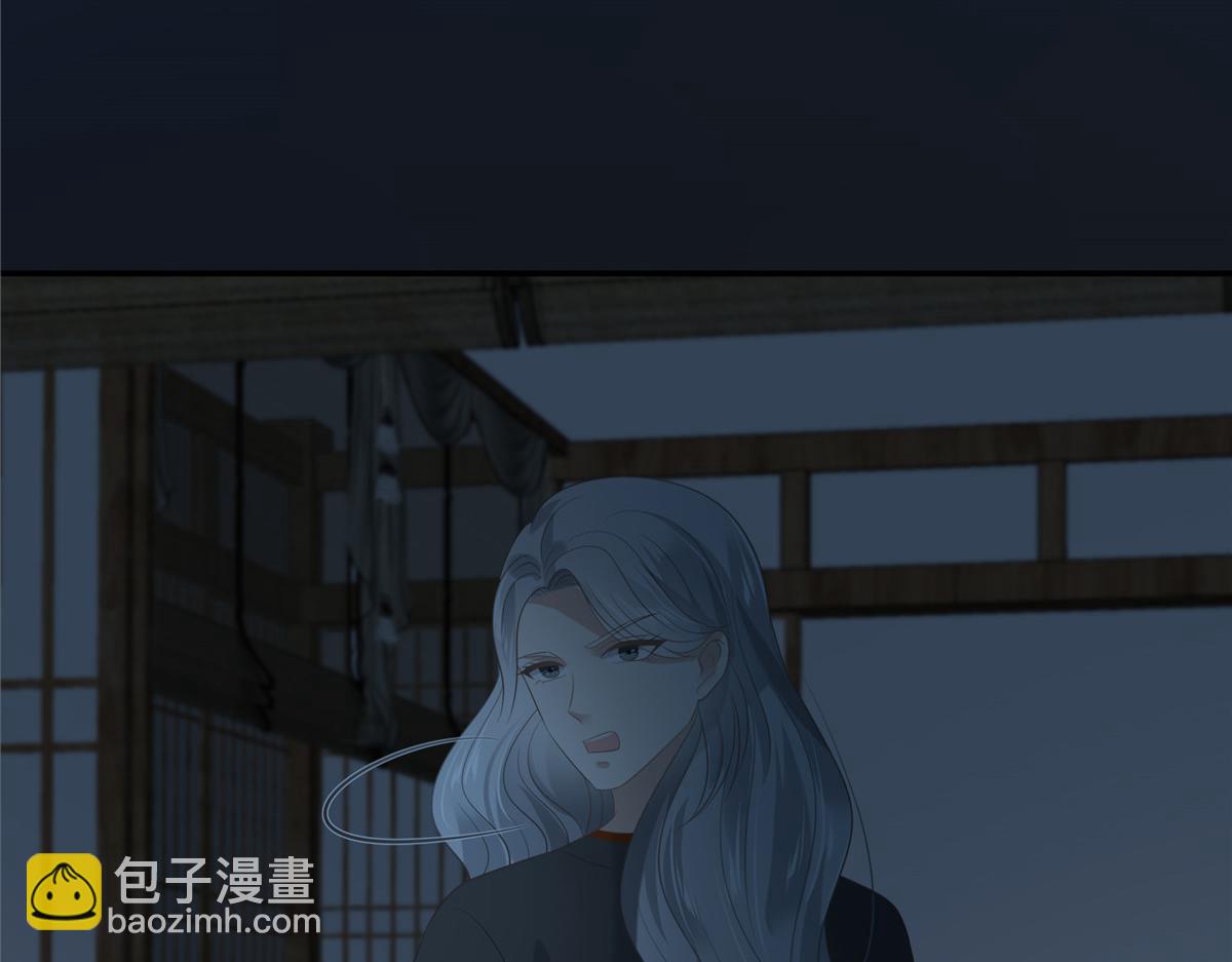 第194话 下蛊(1/2)-第197话