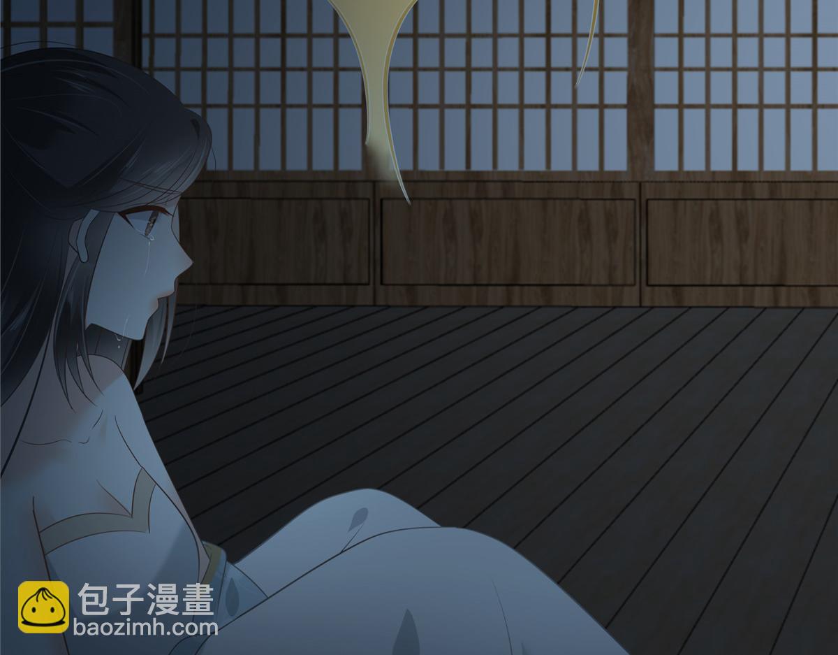第194话 下蛊(1/2)-第197话