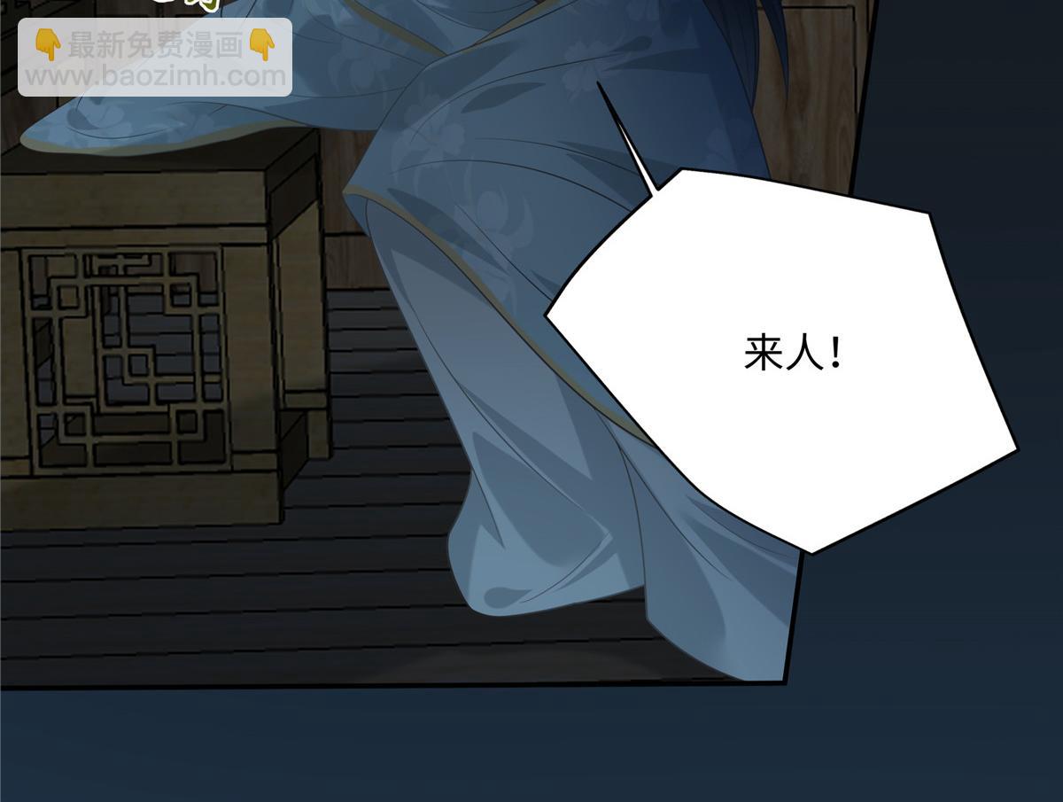 第194话 下蛊(1/2)-第197话