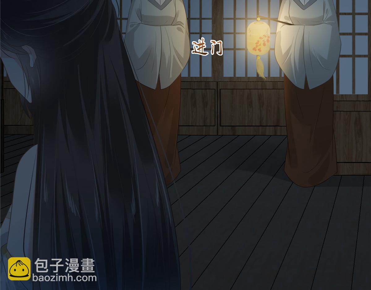 第194话 下蛊(1/2)-第197话