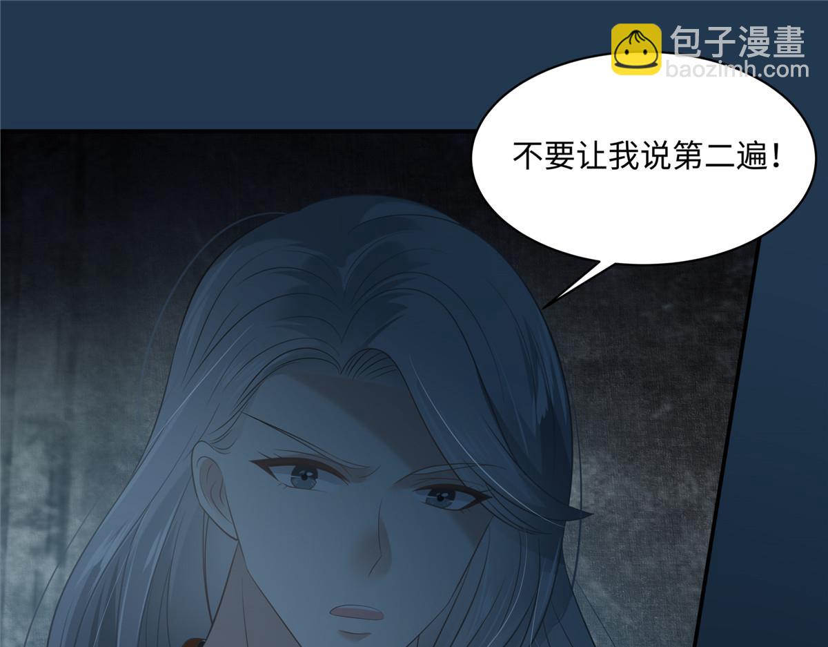 第194话 下蛊(1/2)-第197话