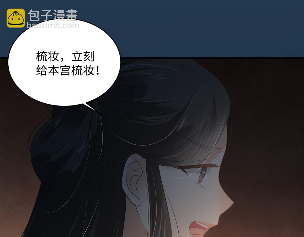 第194话 下蛊(1/2)-第197话