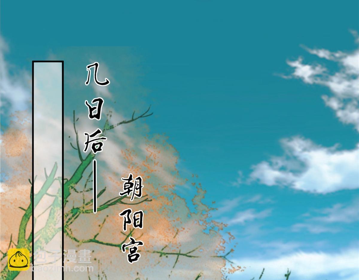 第194话 下蛊(1/2)-第197话