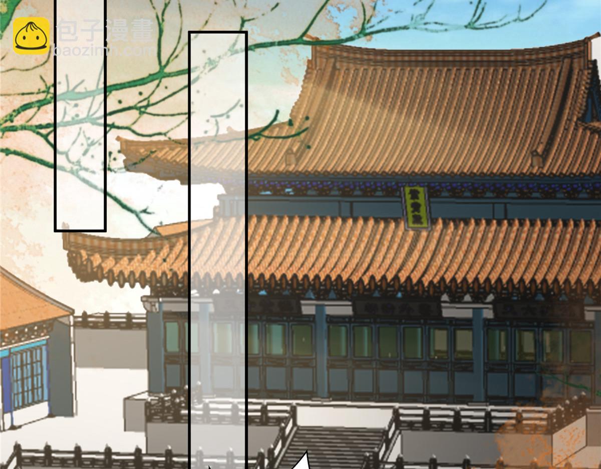 第194话 下蛊(1/2)-第197话