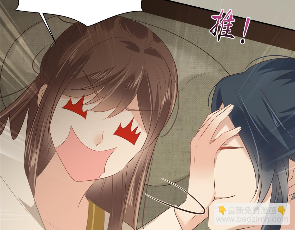第194话 下蛊(1/2)-第197话