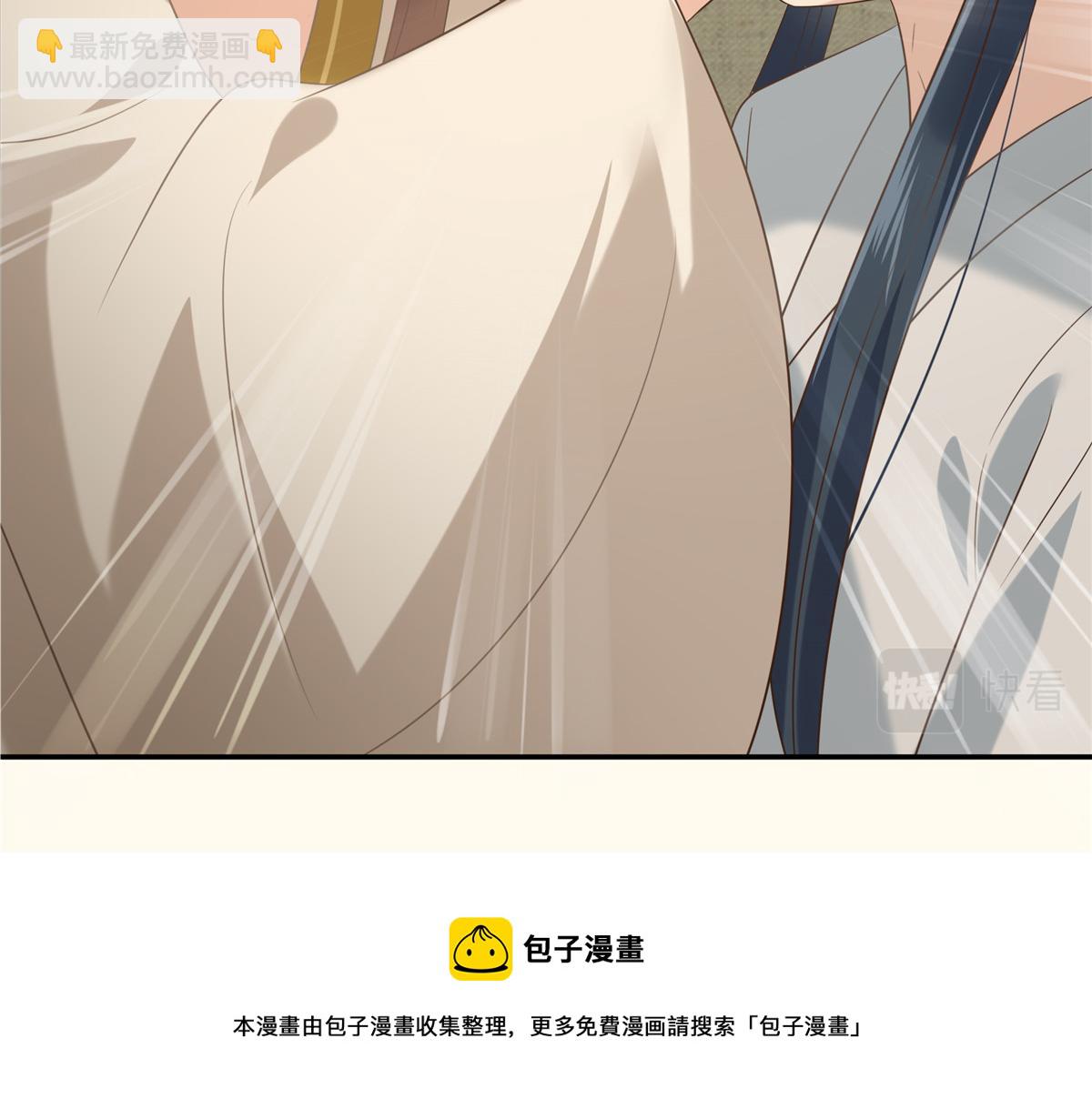 第194话 下蛊(1/2)-第197话