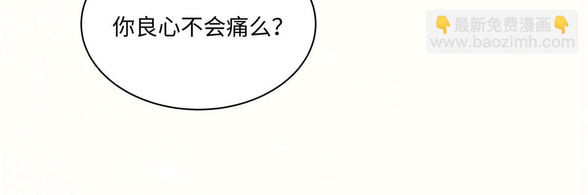 第194话 下蛊(1/2)-第197话
