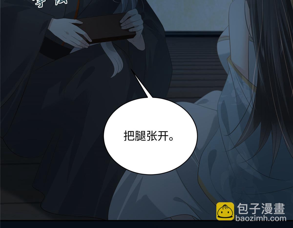 第194话 下蛊(1/2)-第197话