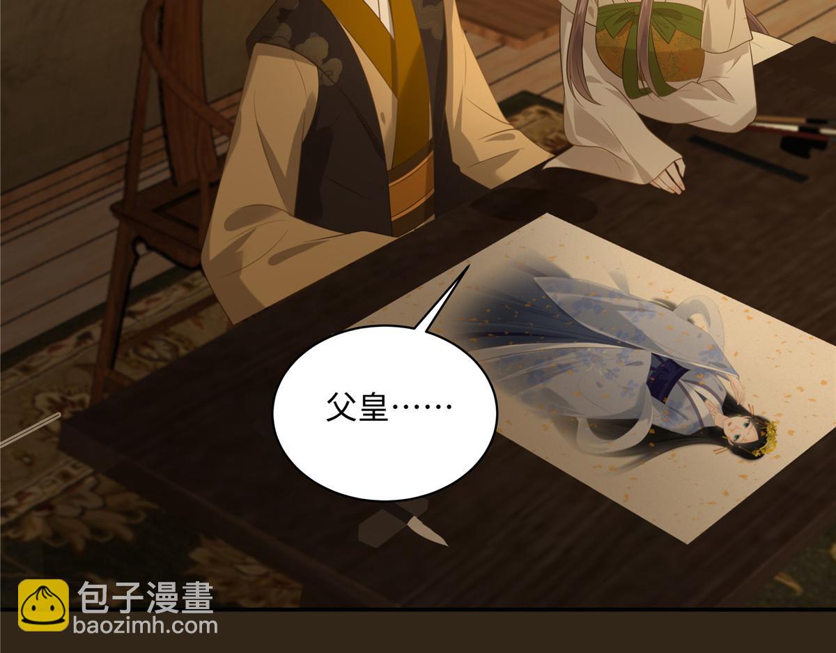 第196话 何人竟敢动我父王？(1/2)-第199话