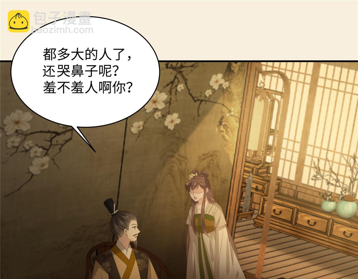 第196话 何人竟敢动我父王？(1/2)-第199话