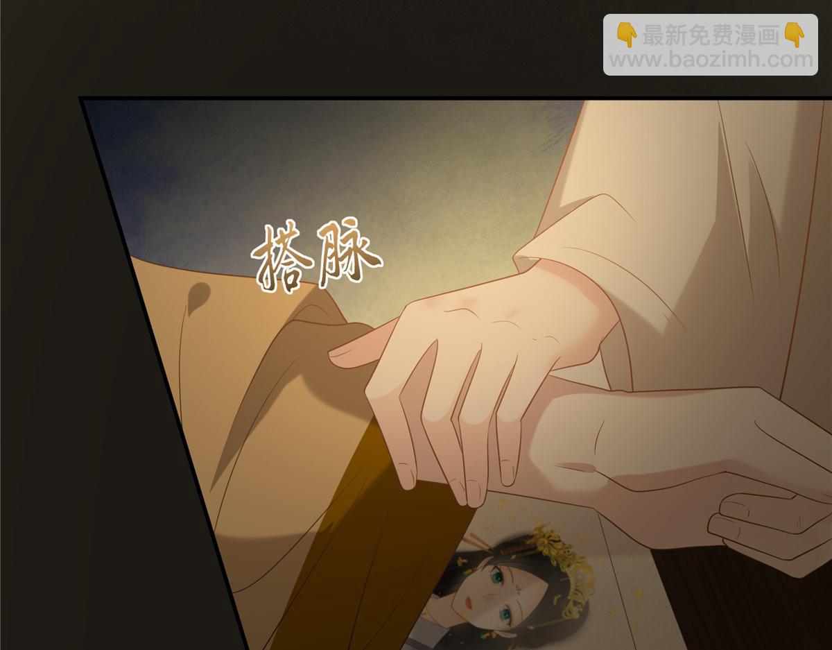 第196话 何人竟敢动我父王？(1/2)-第199话
