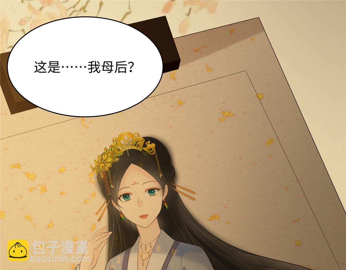 第196话 何人竟敢动我父王？(1/2)-第199话