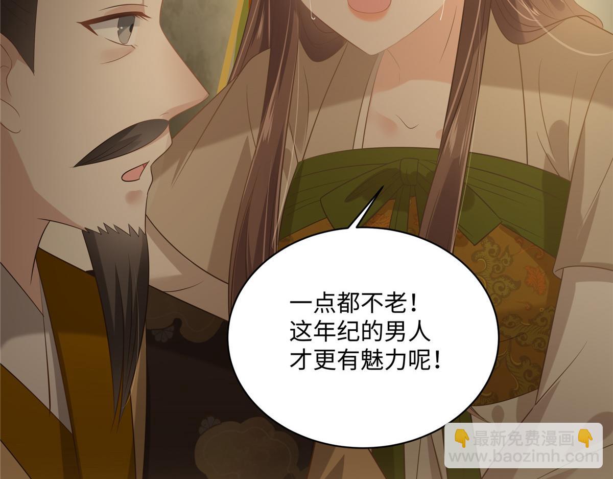 第196话 何人竟敢动我父王？(1/2)-第199话