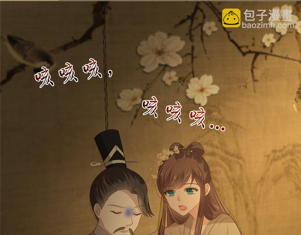 第196话 何人竟敢动我父王？(1/2)-第199话