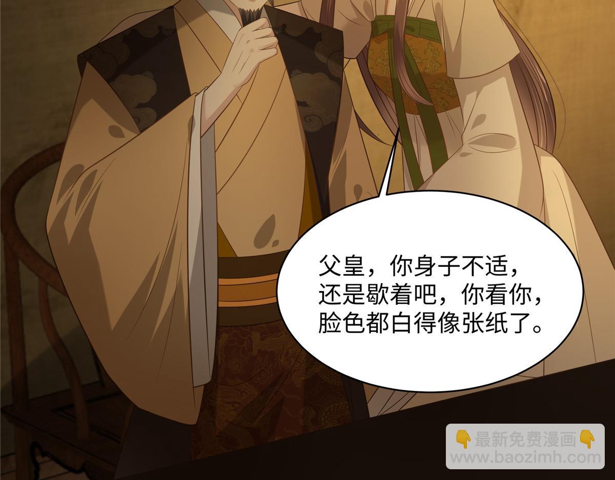 第196话 何人竟敢动我父王？(1/2)-第199话