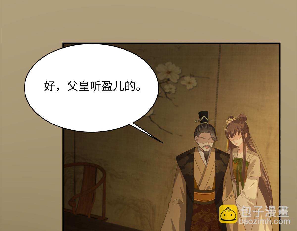 第196话 何人竟敢动我父王？(1/2)-第199话