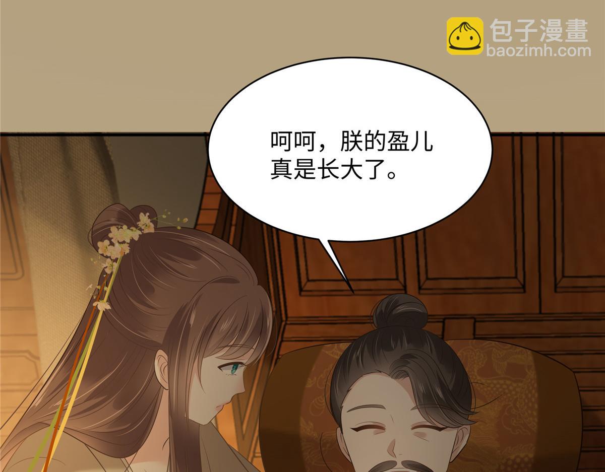 第196话 何人竟敢动我父王？(1/2)-第199话