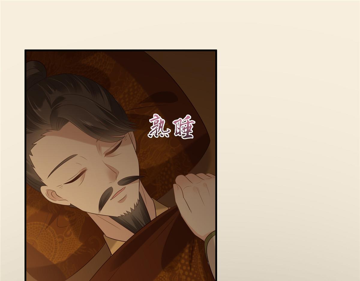 第196话 何人竟敢动我父王？(1/2)-第199话