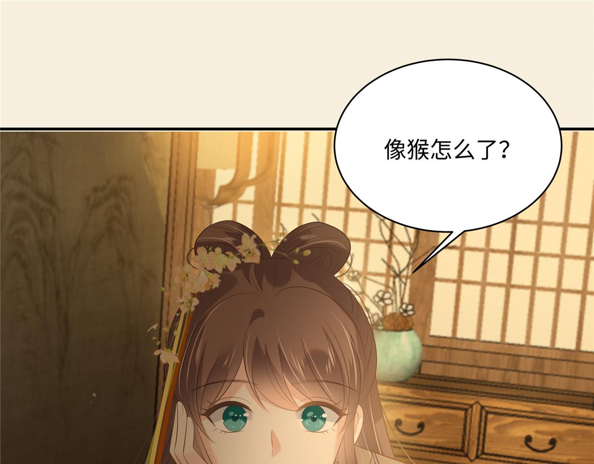 第196话 何人竟敢动我父王？(1/2)-第199话