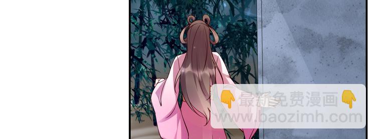 第2话 撩完就想跑(1/3)-第3话