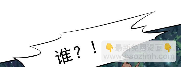 第2话 撩完就想跑(1/3)-第3话