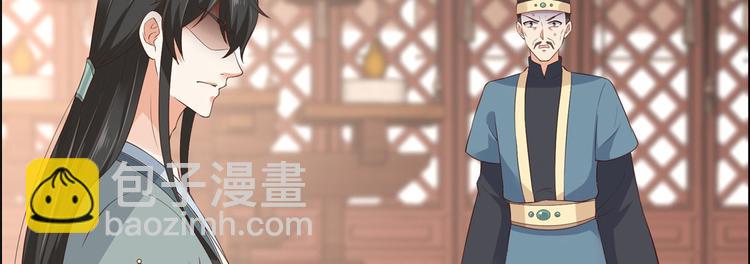 第20话 酸什么酸？(1/3)-第21话