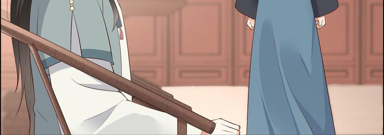 第20话 酸什么酸？(1/3)-第21话