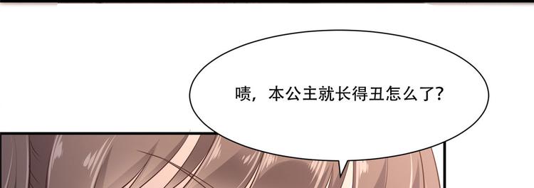 第20话 酸什么酸？(1/3)-第21话