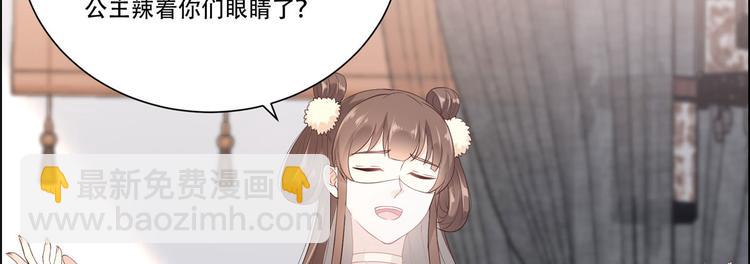 第20话 酸什么酸？(1/3)-第21话