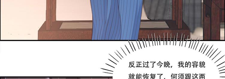 第20话 酸什么酸？(1/3)-第21话