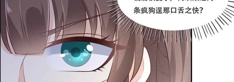 第20话 酸什么酸？(1/3)-第21话