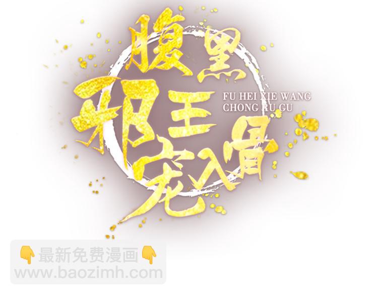 第20话 酸什么酸？(1/3)-第21话