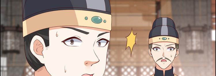 第20话 酸什么酸？(1/3)-第21话