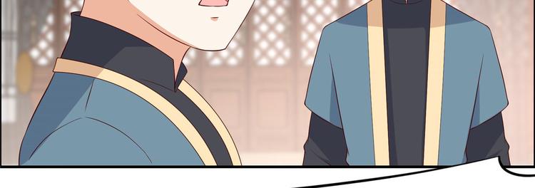 第20话 酸什么酸？(1/3)-第21话