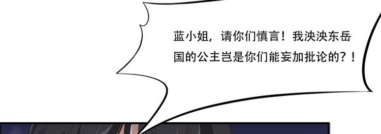 第20话 酸什么酸？(1/3)-第21话