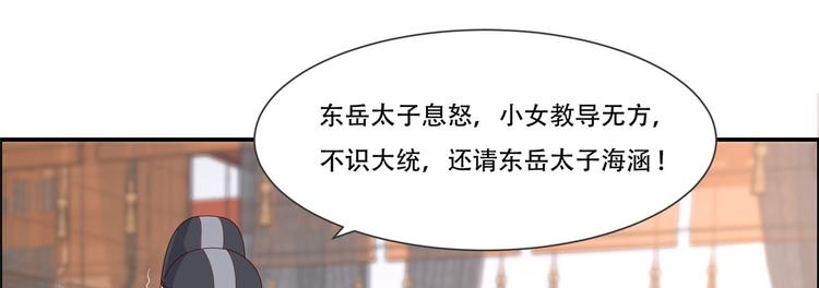 第20话 酸什么酸？(1/3)-第21话