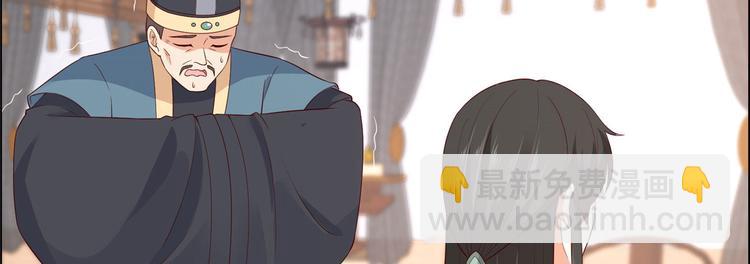 第20话 酸什么酸？(1/3)-第21话