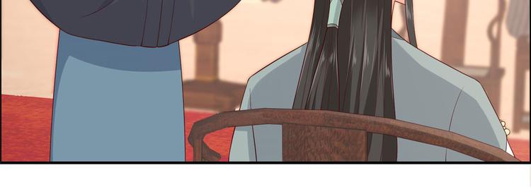 第20话 酸什么酸？(1/3)-第21话