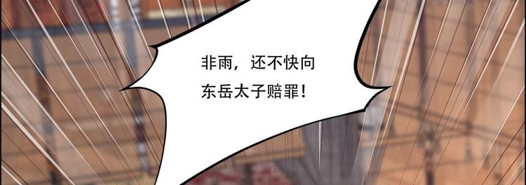 第20话 酸什么酸？(1/3)-第21话