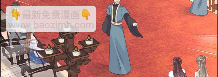 第20话 酸什么酸？(1/3)-第21话